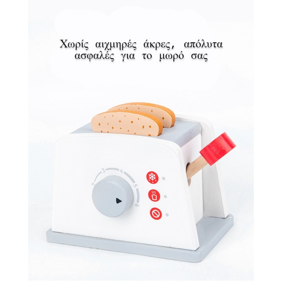 Ξύλινη τοστιέρα για παιδία 3+ ετών 