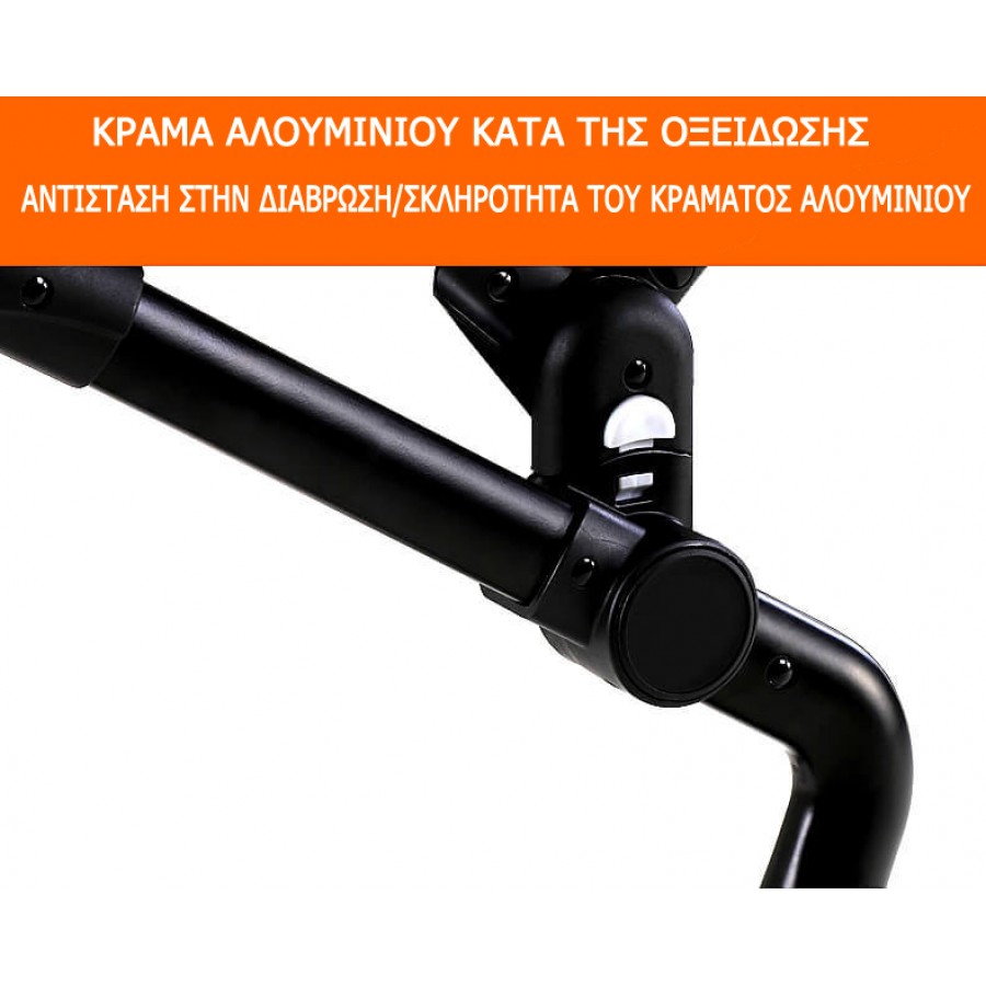 Καρότσι δερμάτινο ταμπά foofoo