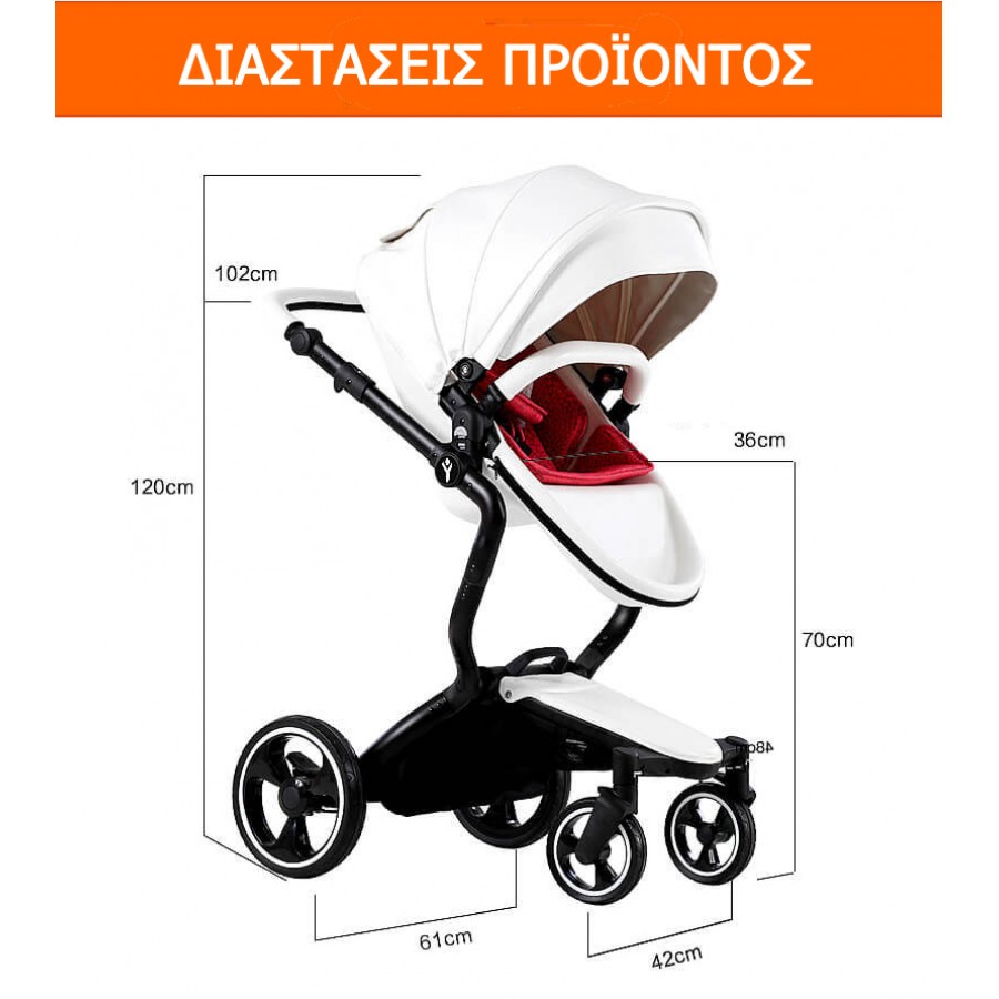 Καρότσι δερμάτινο ταμπά foofoo