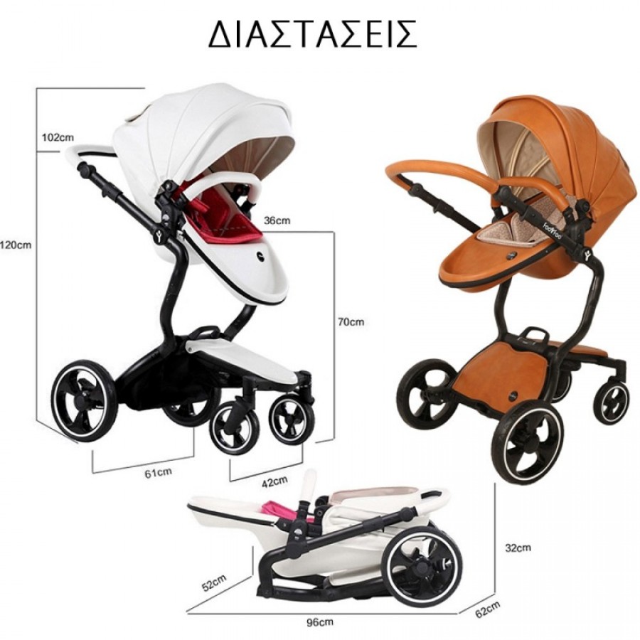 Καρότσι δερμάτινο ταμπά foofoo