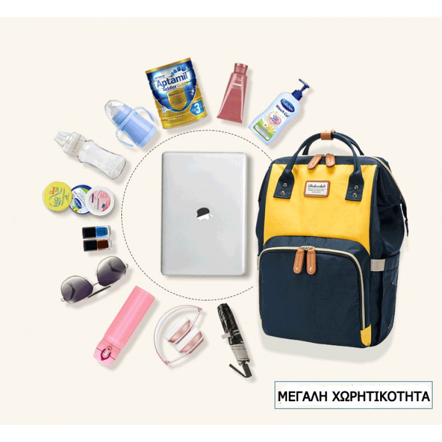 Τσάντα πλάτης μωρού Doko Club ποντικί-κίτρινο