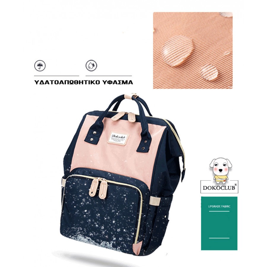 Τσάντα πλάτης μωρού Doko Club ποντικί-κίτρινο