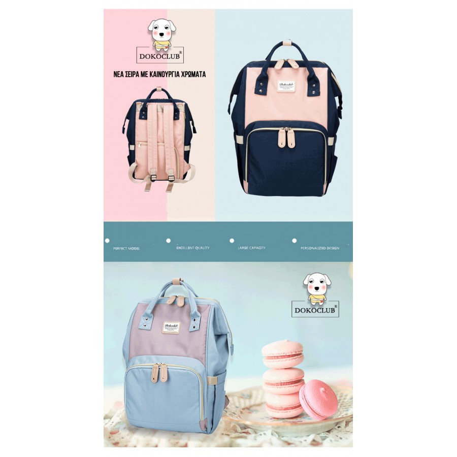 Τσάντα πλάτης μωρού Doko Club ποντικί-κίτρινο