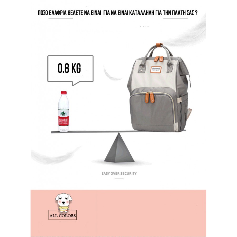 Τσάντα πλάτης μωρού Doko Club ποντικί-κίτρινο